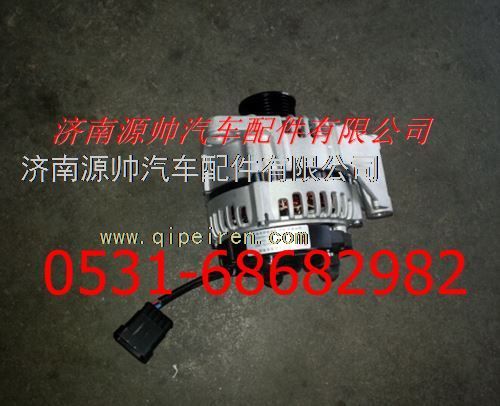 重汽D12發(fā)動(dòng)機(jī)交流發(fā)電機(jī)/VG1246090017