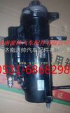 重汽D12起动机总成