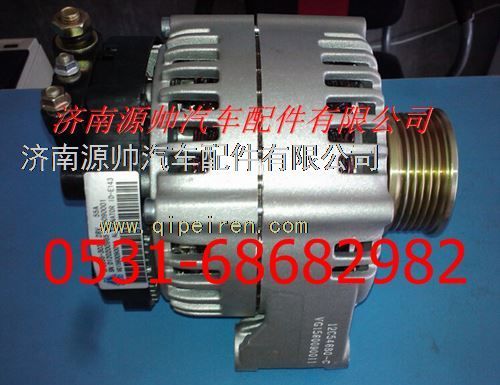 重汽豪沃發(fā)電機/VG1560090011