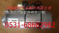 HG1500090098,重汽杭发斯太尔马达减速起动机,济南源帅汽车配件有限公司