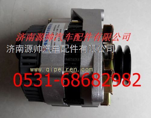 VG1095094002,重汽豪沃发电机,济南源帅汽车配件有限公司