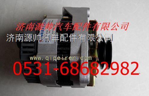 重汽豪沃交流发电机图1