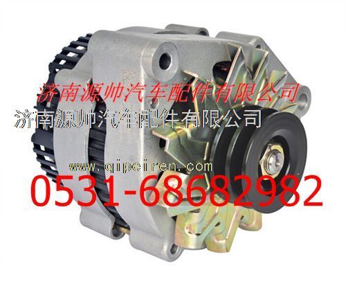 JFZ2551C,重汽金王子交流发电机,济南源帅汽车配件有限公司