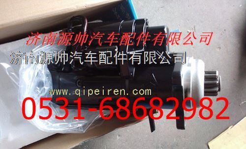 重汽起动机图1