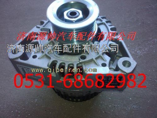 HG1500099028A,重汽依斯科拉发电机,济南源帅汽车配件有限公司