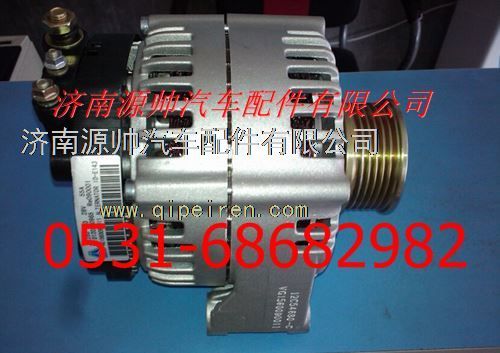 重汽依斯克拉發(fā)電機總成/VG1560090011