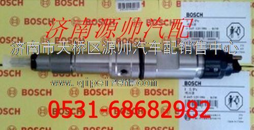 潍柴博士喷油器总成图1