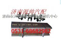 61800020022,潍柴发动机曲轴,济南源帅汽车配件有限公司