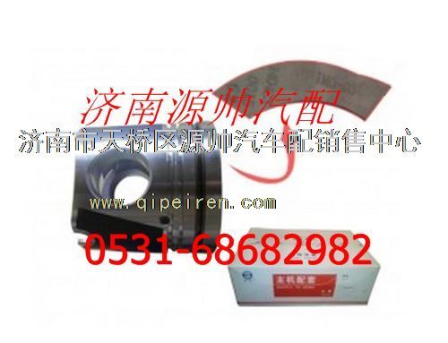 潍柴D10发动机活塞图1