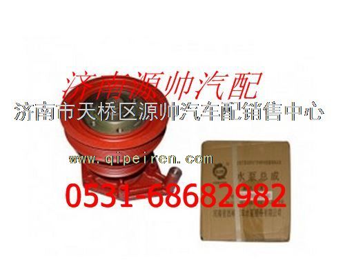 潍柴WD12发动机水泵图1