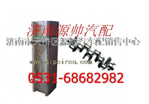 潍柴WD615发动机曲轴图1