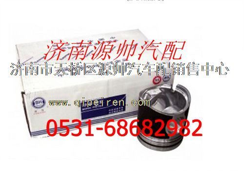 潍柴WD615发动机活塞图1