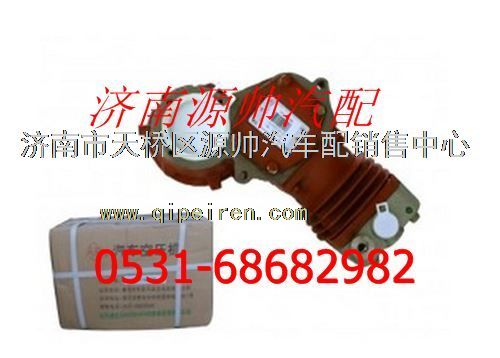 潍柴WD615发动机空压机图1