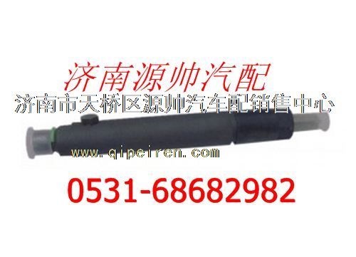 潍柴WD615发动机喷油器总成图1