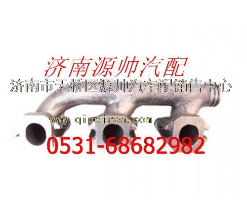 潍柴WD615发动机前排气歧管图1