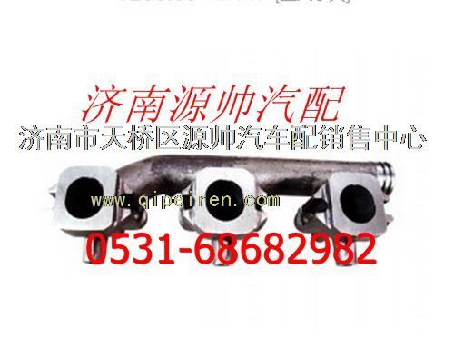 濰柴WD615發(fā)動(dòng)機(jī)前排氣歧管/612600111290