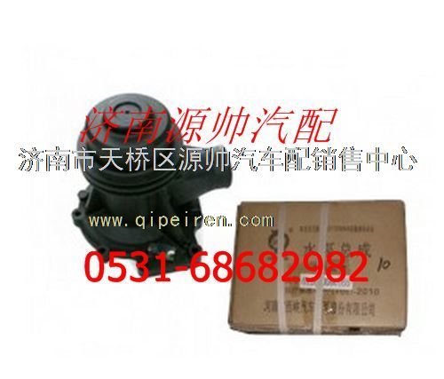 潍柴WD615发动机水泵图1