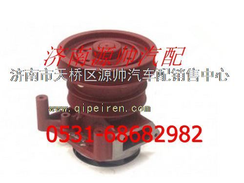 潍柴WD615发动机水泵/612600060389