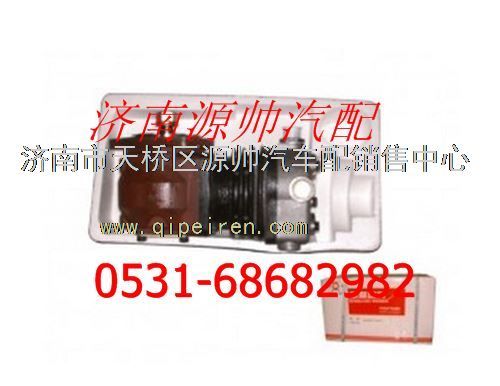 濰柴WD615發(fā)動(dòng)機(jī)空壓機(jī)/61800130043