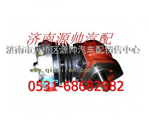 潍柴WD615发动机空压机图1
