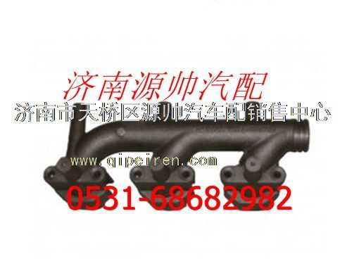 潍柴WD615发动机前排气歧管图1