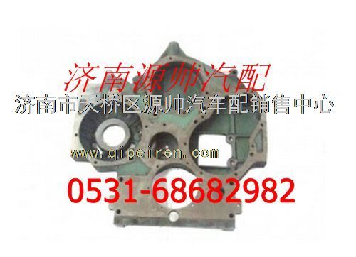 潍柴WD615发动机正时齿轮室/612600010933