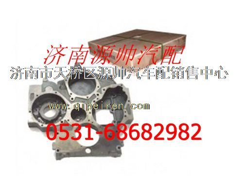 潍柴WD615正时齿轮室图1