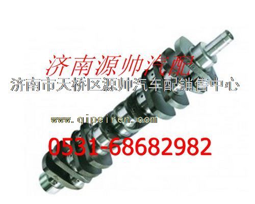 濰柴WD618發(fā)動機(jī)曲軸/612600020863