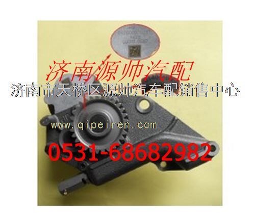 潍柴WP10发动机机油泵总成图1