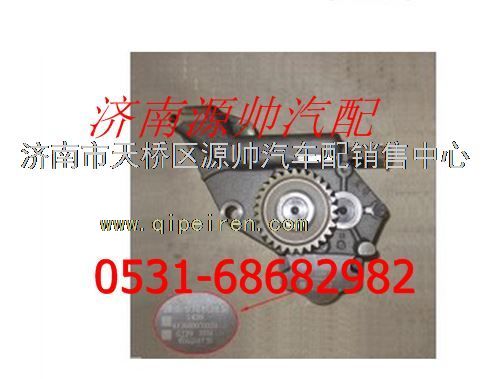 潍柴WP10发动机机油泵总成图1