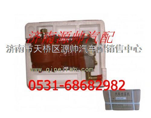 潍柴WP10发动机空压机图1