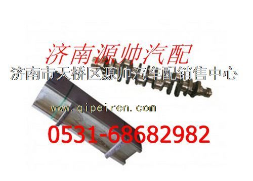 濰柴WP10發(fā)動(dòng)機(jī)曲軸/612600020373