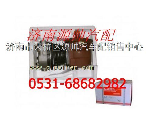 612600130408,潍柴WP10发动机空压机,济南源帅汽车配件有限公司