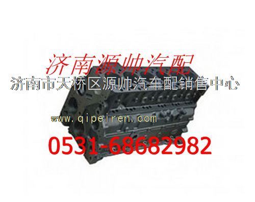 潍柴WP10气缸体总成/612600900039