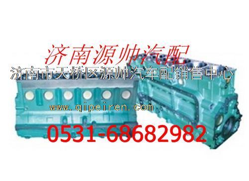 612630010396,潍柴WP10气缸体总成,济南源帅汽车配件有限公司