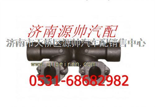 潍柴WP10三四缸排气歧管图1