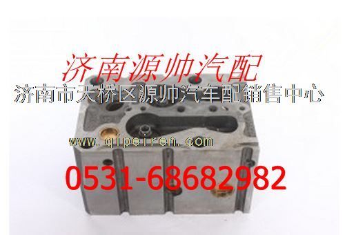 612630040001,潍柴WP12发动机气缸盖,济南源帅汽车配件有限公司