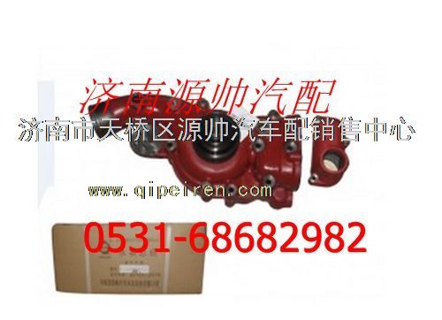 潍柴WP12发动机水泵图1