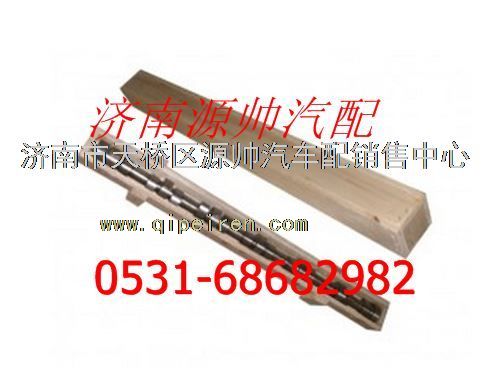 612630050051,潍柴WP12发动机凸轮轴,济南源帅汽车配件有限公司