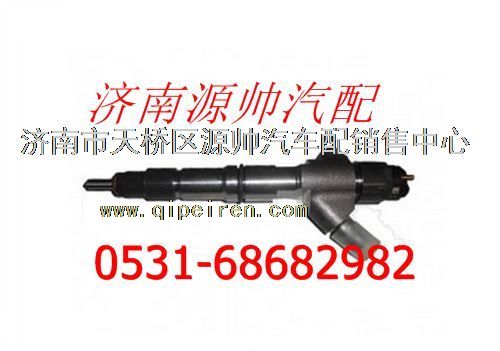 612600080618,潍柴发动机喷油器总成,济南源帅汽车配件有限公司