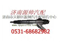 612600080618,潍柴发动机喷油器总成,济南源帅汽车配件有限公司