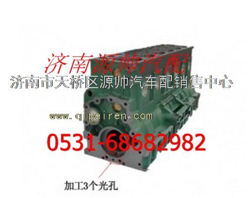 612600900049,潍柴国二普通气缸体总成,济南源帅汽车配件有限公司