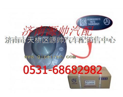 潍柴欧一310马力发动机活塞图1