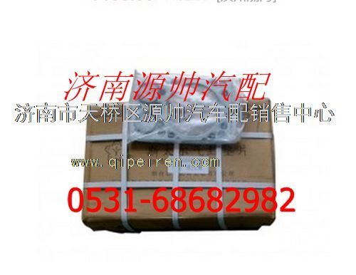 潍柴欧II发动机气缸垫（四层6片装）/612600040355