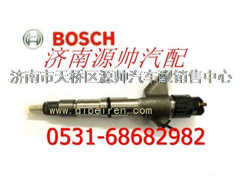 612600080924,潍柴发动机喷油器,济南源帅汽车配件有限公司