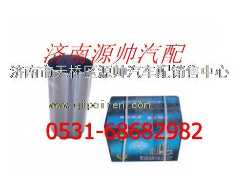 潍柴WP12与重汽D12通用气缸套图1