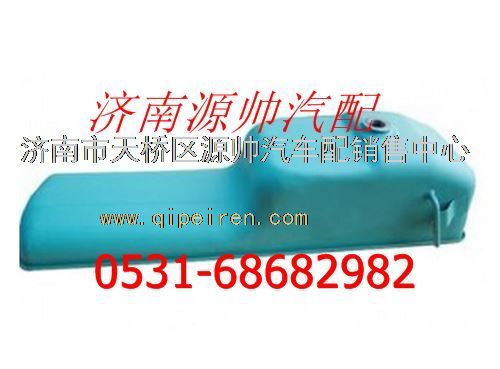 612600150383,潍柴油底壳总成,济南源帅汽车配件有限公司