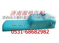612600150383,潍柴油底壳总成,济南源帅汽车配件有限公司