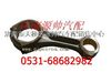 重汽D10发动机连杆总成