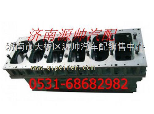 61557010037A,重汽EGR四气门气缸体总成,济南源帅汽车配件有限公司